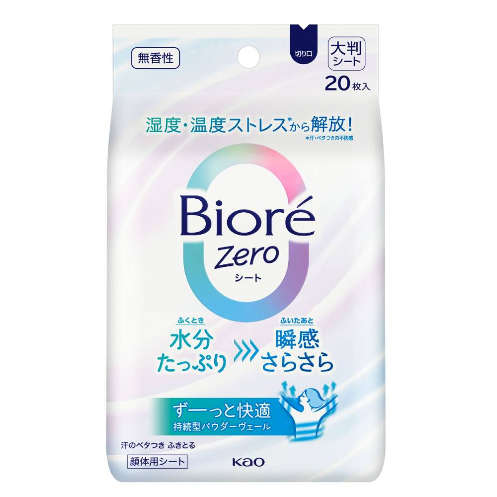 Bioré Zero Quick-Dry Body Wipes Unscented & Refreshing 20 Sheets