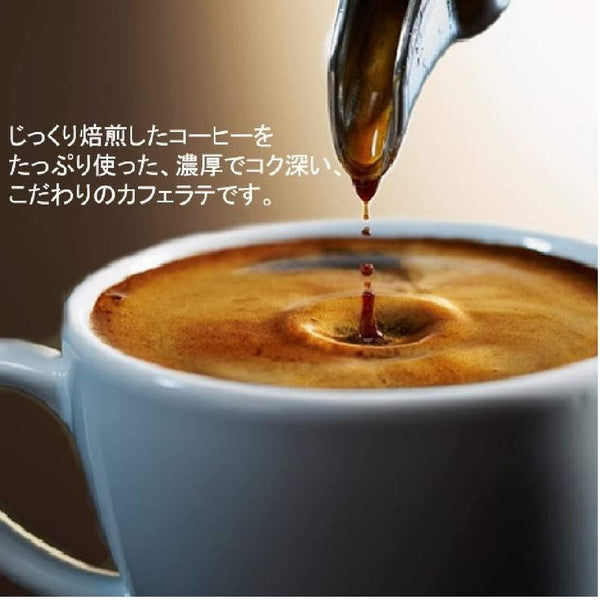 AGF Blendy Cafe Latory Rich Milk Cafe Latte 18 Sticks