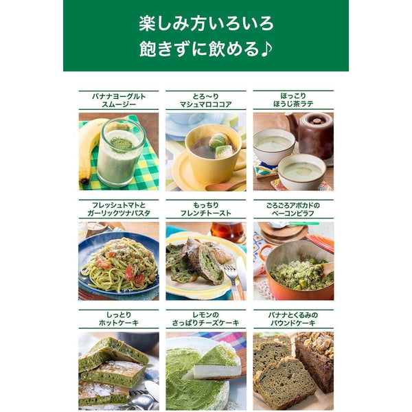 Asahi Aojiru Green Juice 21 Kinds of Vegetables 40 Sachets