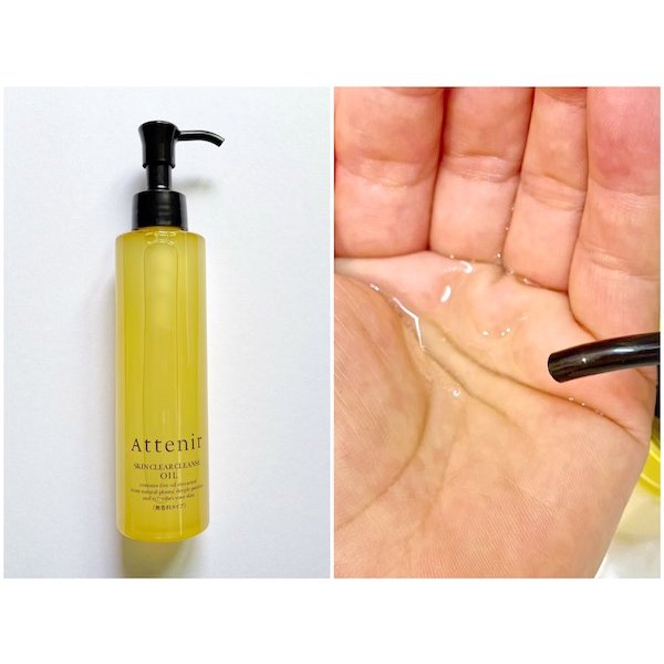 Attenir Skin Clear Oil Cleanser Fragrance-Free 175ml