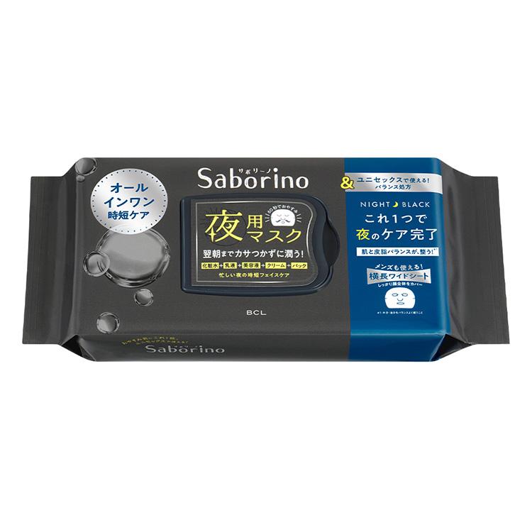 Saborino All-in-One Care Night Sheet Mask 32 Sheets