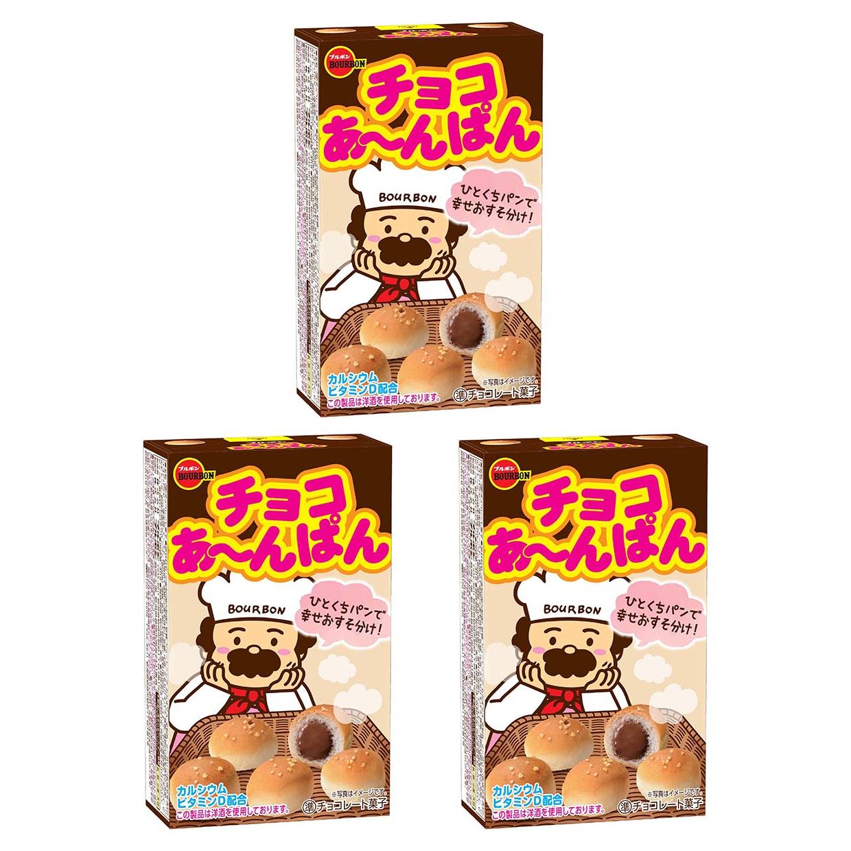 Bourbon Choco Anpan Chocolate-Filled Mini Bread Roll Snack 40g (Pack of 3)