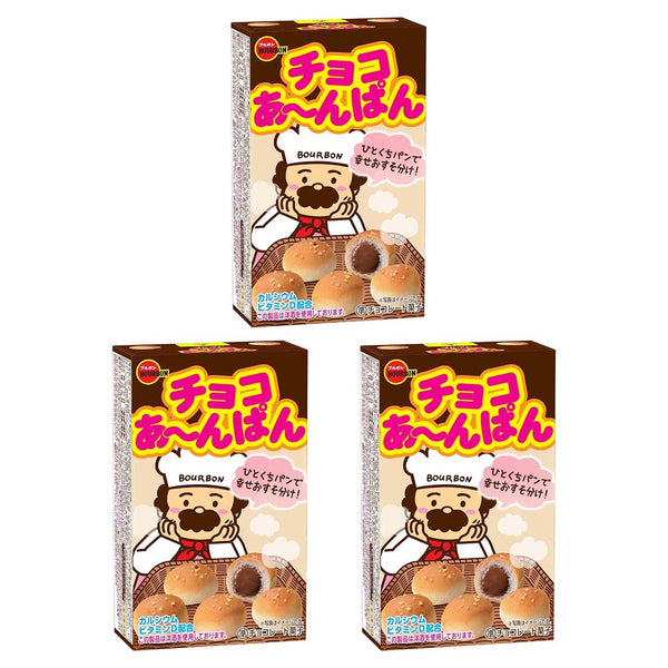 Bourbon Choco Anpan Chocolate-Filled Mini Bread Roll Snack 40g (Pack of 3)