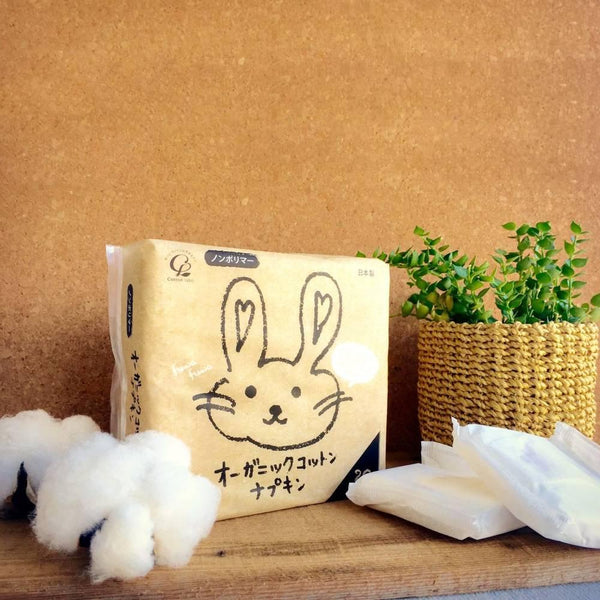 Cotton Labo Organic Cotton Sanitary Napkins 20 Pads