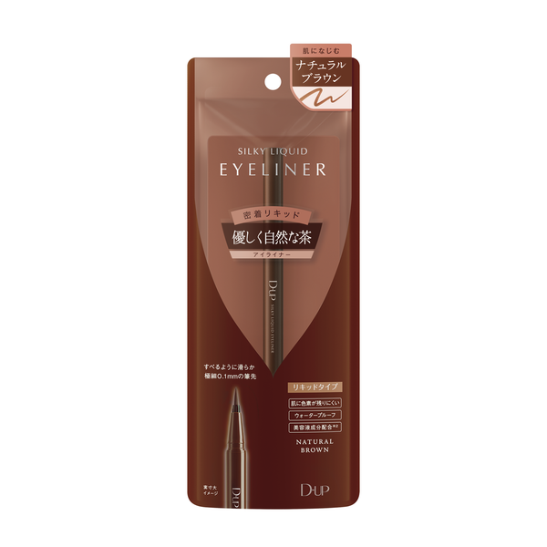 Eyeliner liquide soyeux D-UP Eyeliner marron naturel lisse et imperméable