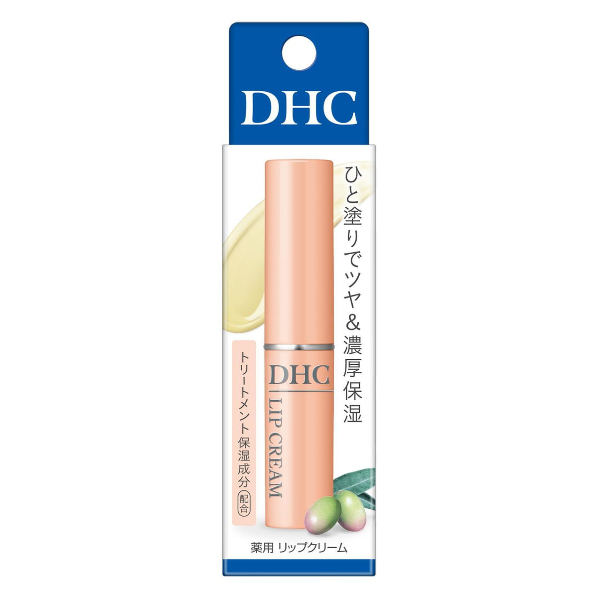 DHC Hydrating Lip Cream Deep Hydrating & Moisturizing Lip Balm 1.5g