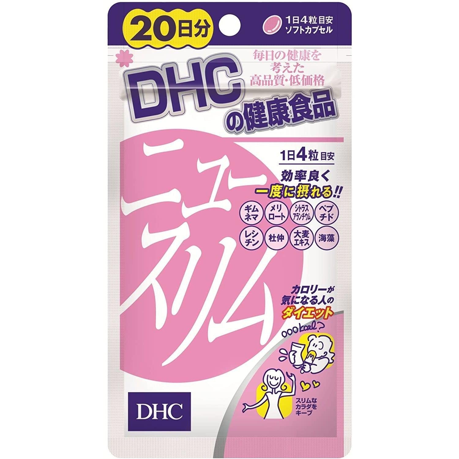 DHC New Slim Diet Support Supplement 80 Capsules (For 20 Days)