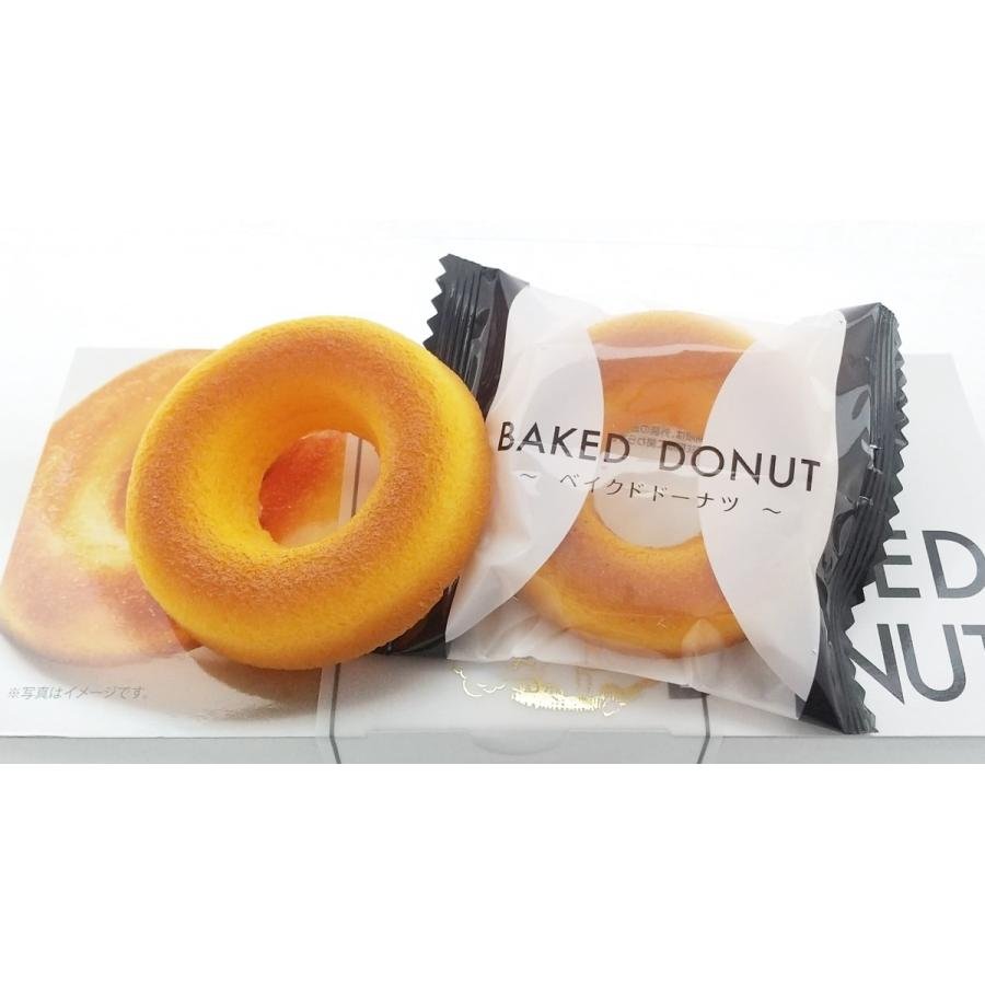 Dojima Osaka Baked Donuts Moist & Rich Non-Fried Doughnuts 6 Pieces