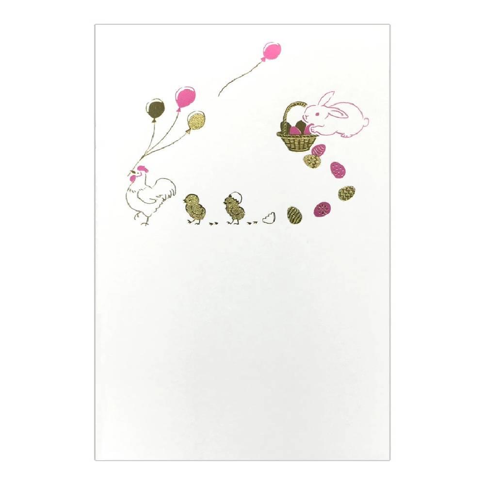 Easter Themed Postcard Gold Foil Stamped Cute Bunnies Design