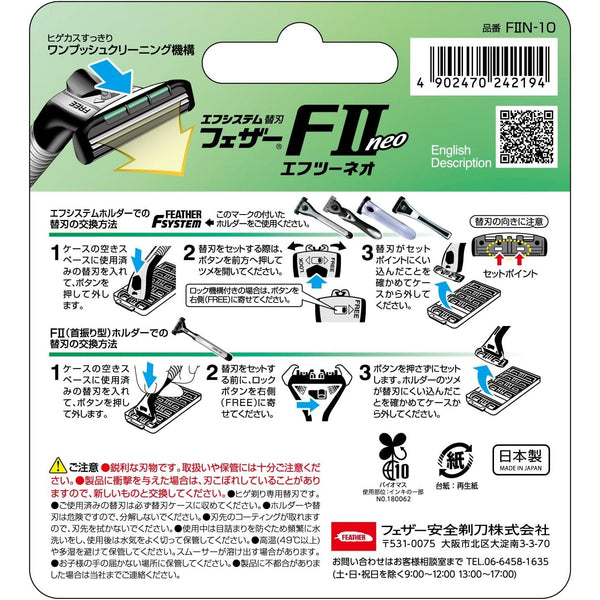 Feather F-System F2 Neo Spare Blade Refills 10 Cartridges