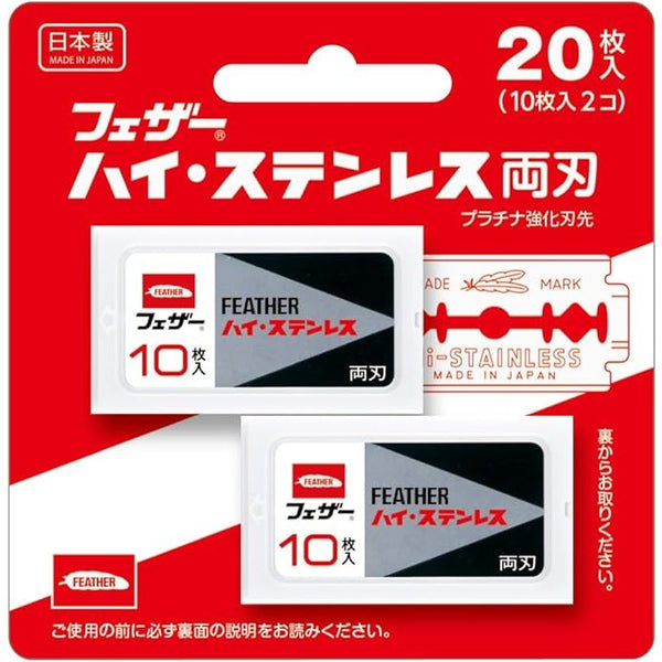 Feather Hi-Stainless Double Edge Razor Blade Refills 20 Blades