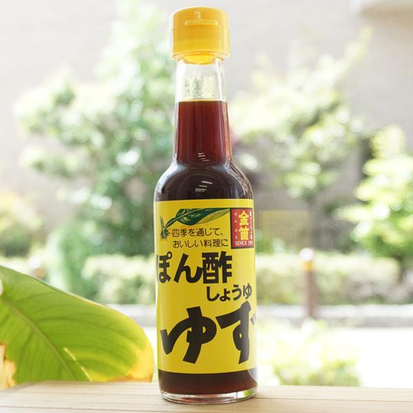 Fueki Yuzu Ponzu Soy Citrus Seasoning & Dipping Sauce 150ml