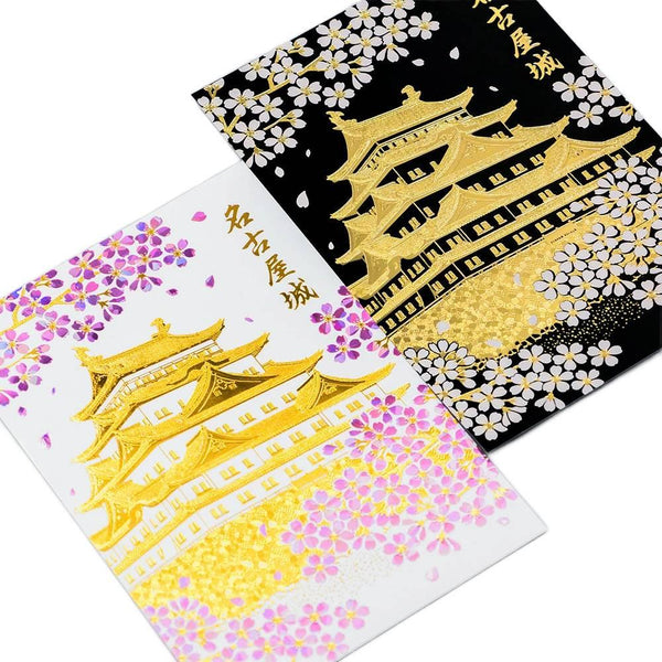 Gold Foil Stamped Postcard Nagoya Castle With Cherry Blossoms