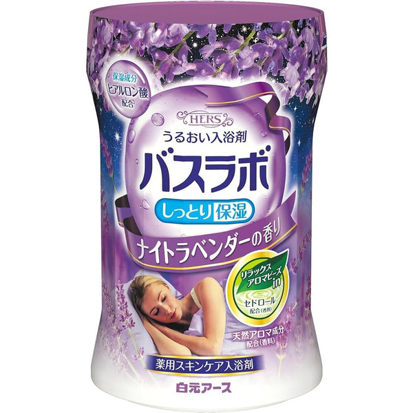 Hakugen Earth Hers Bath Lab Bottle Night Lavender Bath Salt 540g