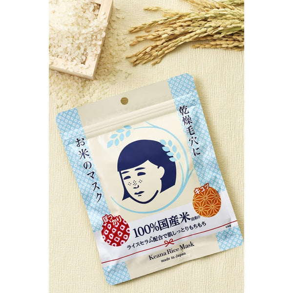 Ishizawa Lab Keana Nadeshiko Japanese Rice Face Mask 10 Sheets