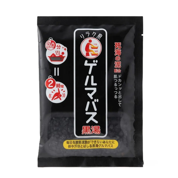 Ishizawa Lab Germanium Warming Bath Salt Black Bath Powder 40g