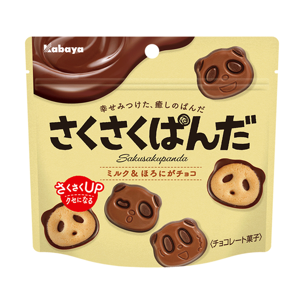 Kabaya Sakusaku Panda Milk & Dark Chocolate Cookies 47g (Pack of 3)
