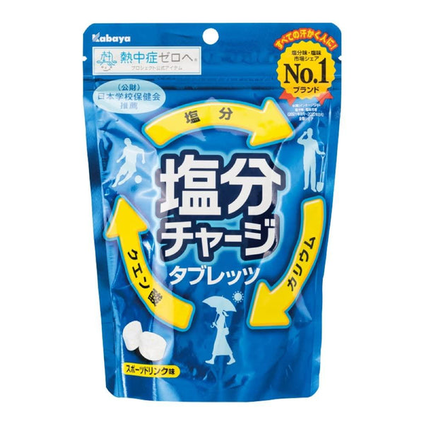 Kabaya Salt Charge Hydrating Salt Tablets Sports Drink Flavor 81g