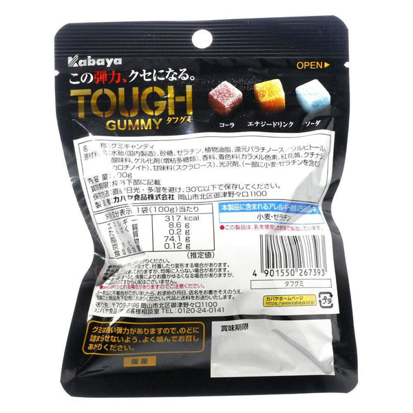 Kabaya Tough Gummy Mixed Flavor Gummies Chewy Candy Pack 100g
