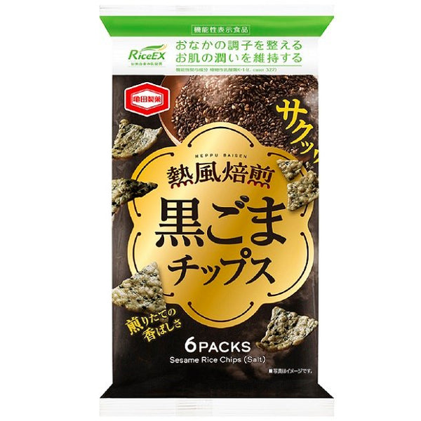 Kameda Roasted Kurogoma Black Sesame Rice Cracker Chips 60g (Box of 12 Bags)