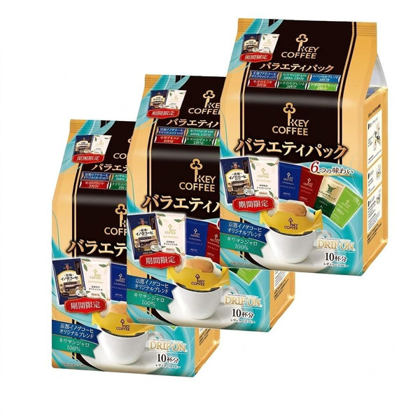 Key Coffee Drip On Variety Pack Drip Coffee Bags (Pack of 3)