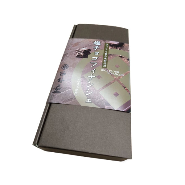 Kinosaki Sweets Rice Flour Financier Cake Salty Chocolate 5 Pieces