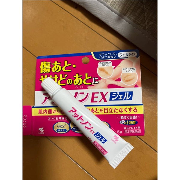 Kobayashi Atnon Scar Removal Cream Ex 15g