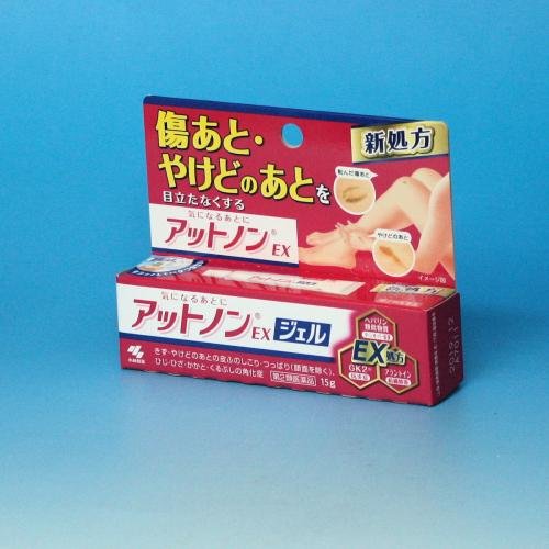 Kobayashi Atnon Scar Removal Cream Ex 15g