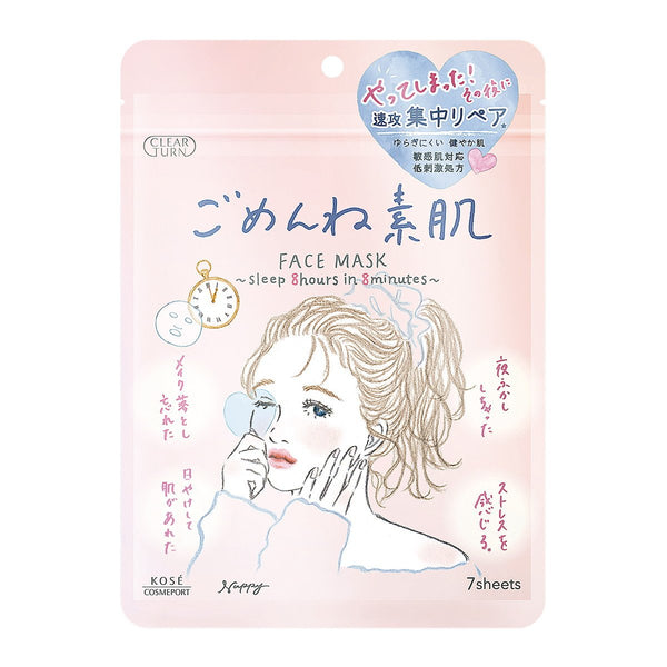 Kosé Clear Turn Conditioning Repair Face Mask For Rough Skin 7 Sheets