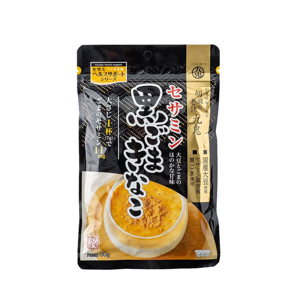 Kuki Black Sesame and Kinako Soybean Powder Sesamin-Rich 80g