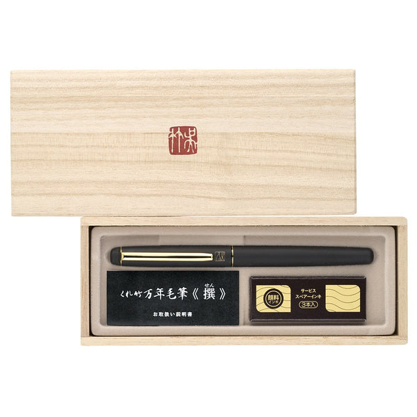 Kuretake Brush Pen Gold & Black Leather Pattern (+3 Ink Pen Refills)