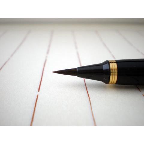 Kuretake Handcrafted Calligraphy Brush Pen Tortoise Shell Pattern