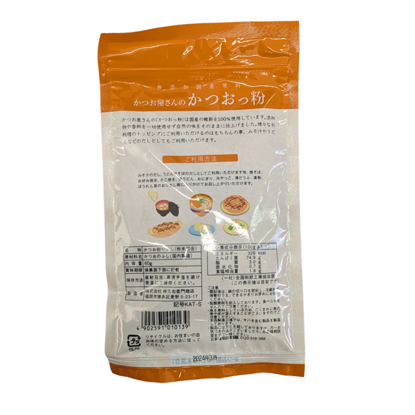 Kyuemon Katsuobushi Powder Bonito Seasoning Dashi Powder 60g