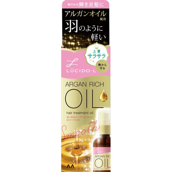 Lucido-L Argan Rich Hair Treatment Oil for Silky Smooth Hair 60ml