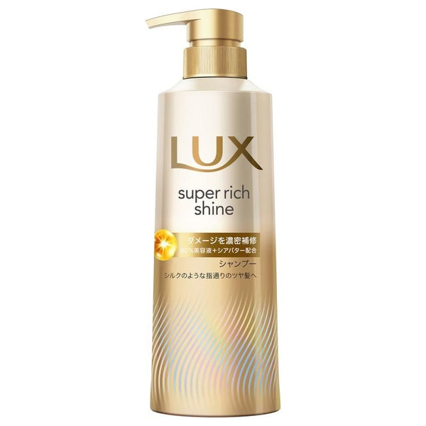 Lux Super Rich Shine Damage Repair Shampoo 400g