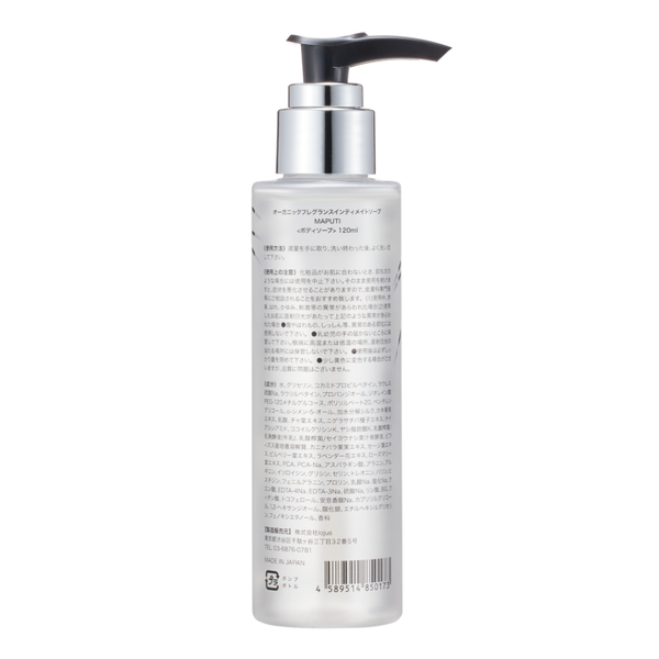 Maputi Intimate Soap Organic Fragrance Feminine Wash 120ml