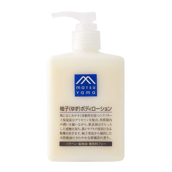 Matsuyama M-Mark Yuzu Body Lotion 300ml