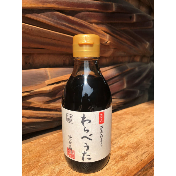Warabeuta Tamari Shoyu Rich 3-Year Barrel Aged Gluten-Free Soy Sauce 200ml