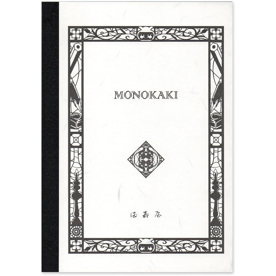 Monokaki N2 A5 Notebook 9mm Lined Fountain Pen Friendly 160 pages