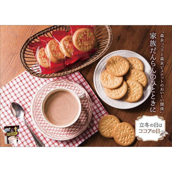 Morinaga Milk Cocoa Instant Chocolate Drink 240g