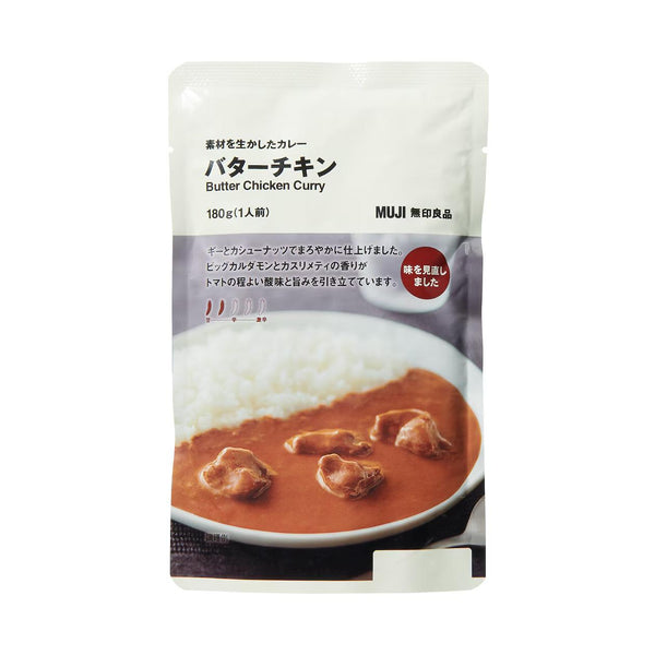 Muji Butter Chicken Curry (Pack of 10)