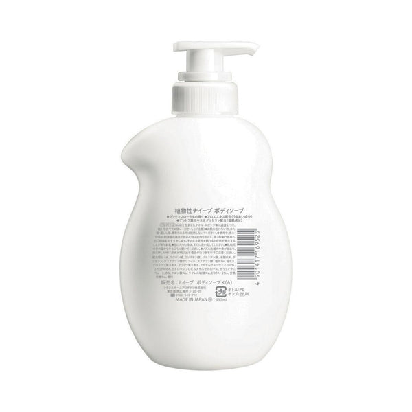 Naive Moisturizing Plant Based Aloe Body Wash Pump Bottle 530ml