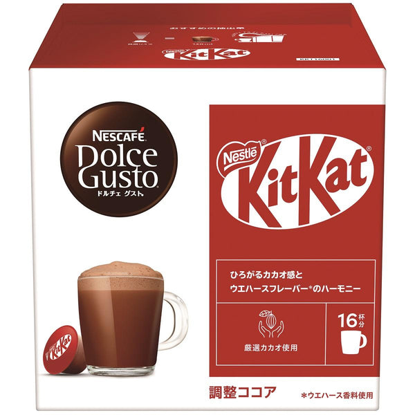 Nescafé Dolce Gusto Capsules KitKat Flavor Hot Chocolate 16 Pods