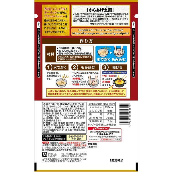 Nisshin Karaage Japanese Fried Chicken Flour Soy Sauce & Garlic 100g
