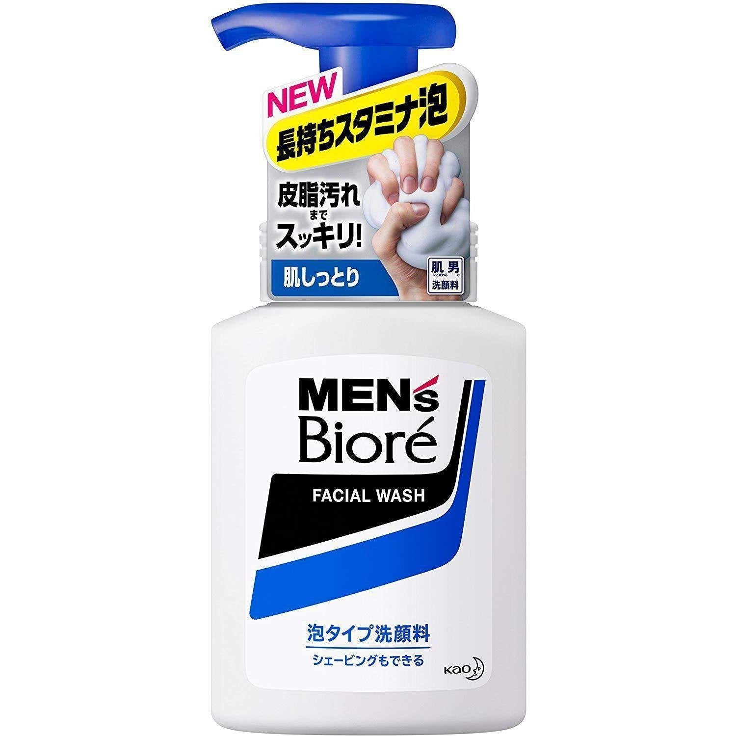 Men's Bioré Face Wash Foam 150ml