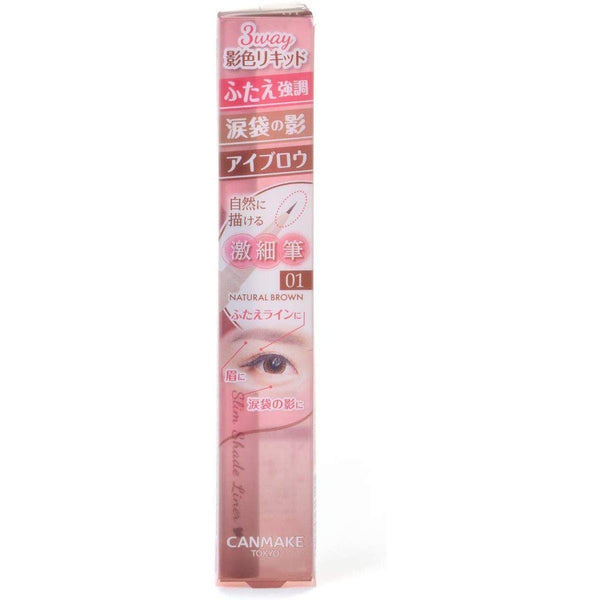 Canmake 3 Way Slim Shade Liner Eyebrow Pencil 01 Natural Brown