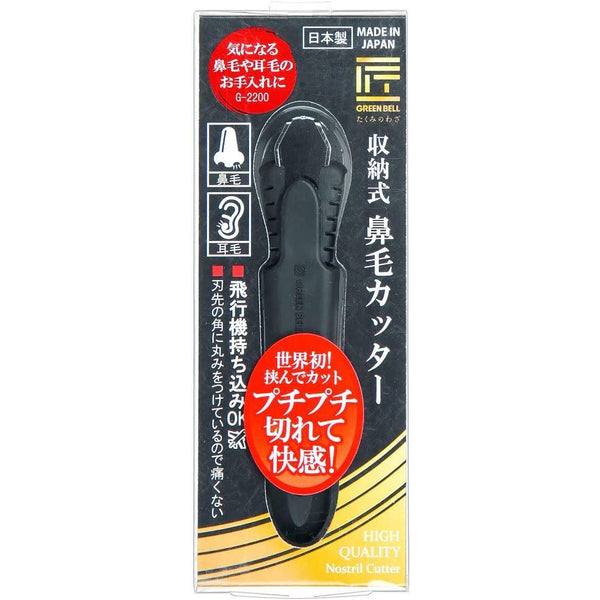 Green Bell Manual Ear & Nose Hair Trimmer Cutter G-2200