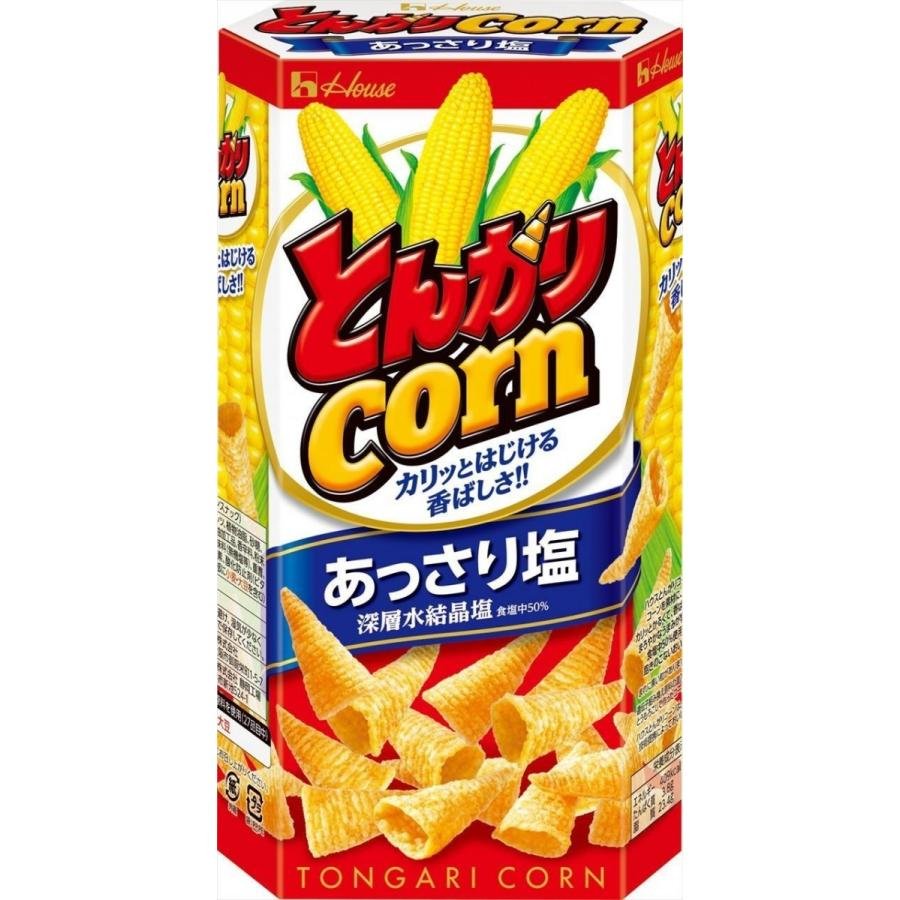 House Tongari Corn Japanese Cone Shaped Chips Lightly Salted 68g