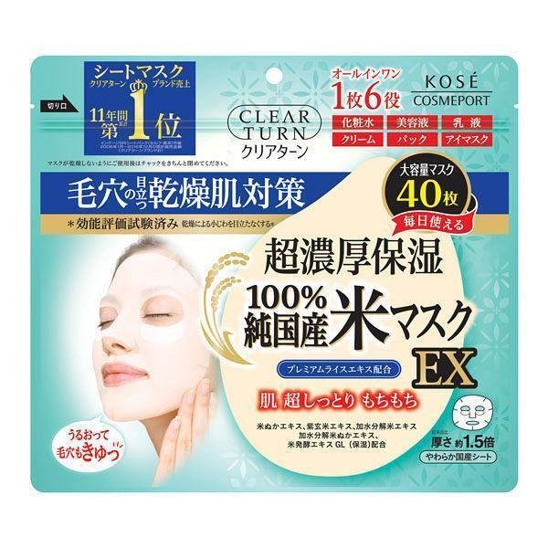 Kosé Clear Turn Rice Sheet Mask Pore Tightening Mask 40 Sheets