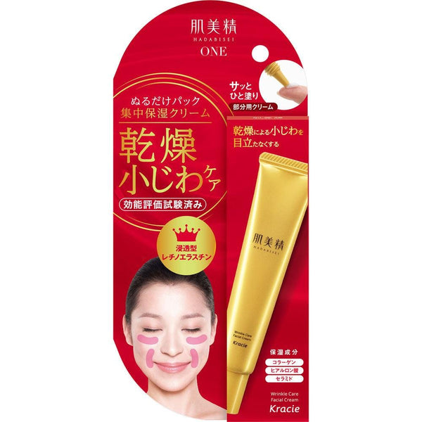 Kracie Hadabisei Moisture Lift Wrinkle Pack Facial Cream 30g